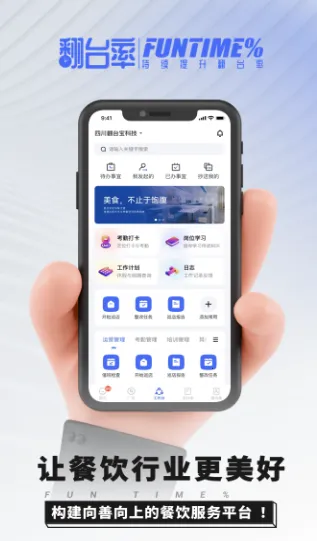 ��̨���ٷ����°汾