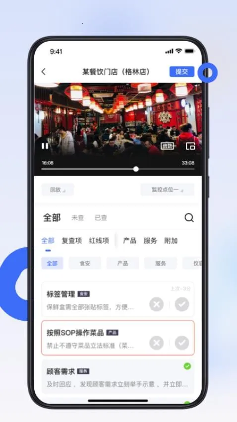 ��̨���ٷ����°汾