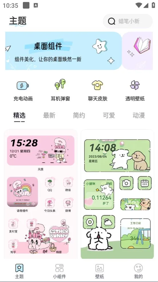 ����������ٷ����°汾v1.2.0 ��׿��