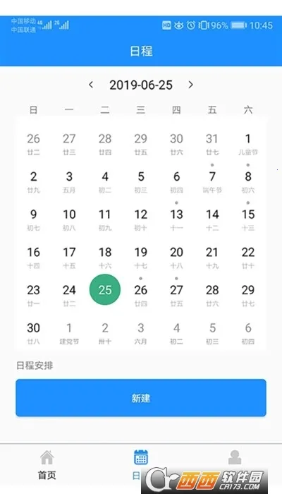 ����ҽ��2026���ذ�װv3.7.2.372 ���°�