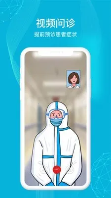 ����ҽ��2026���ذ�װv3.7.2.372 ���°�