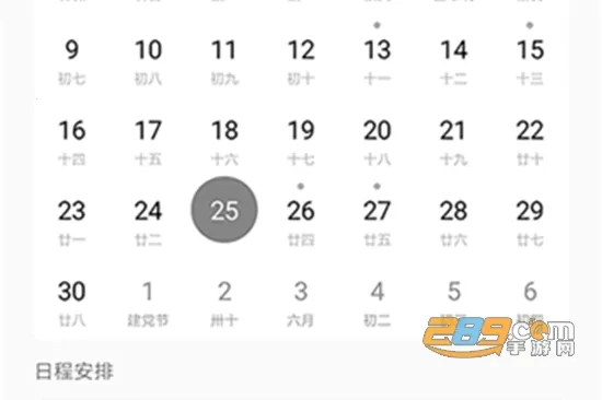 ����ҽ��2026���ذ�װ