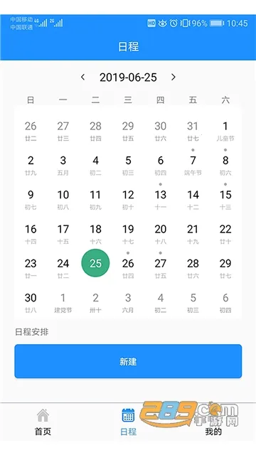 ����ҽ��2026���ذ�װv3.7.2.372 ���°�