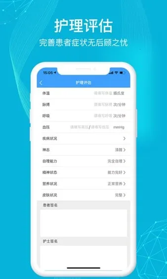 ����ҽ��2026���ذ�װv3.7.2.372 ���°�