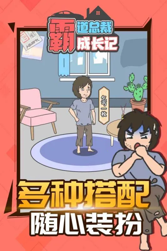 �Ե��ܲóɳ���2026����v1.1.0 �ٷ���