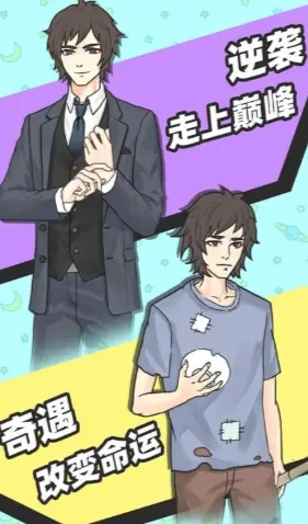 �Ե��ܲóɳ���2026����v1.1.0 �ٷ���