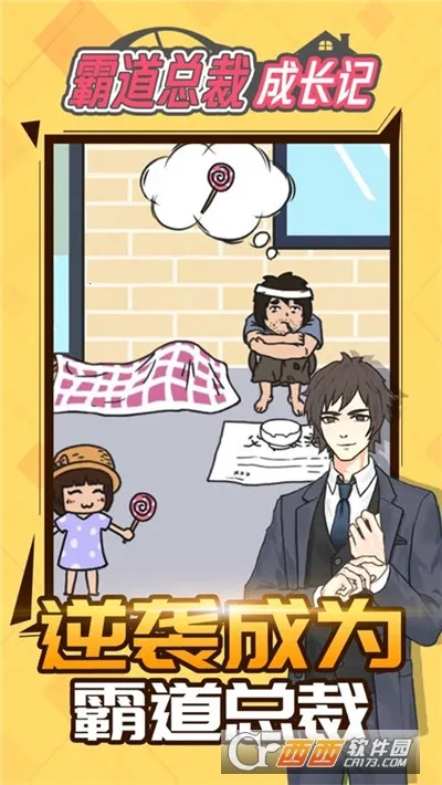 �Ե��ܲóɳ���2026����v1.1.0 �ٷ���