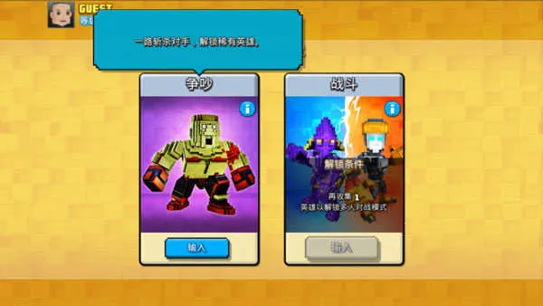 ���س���Ӣ��