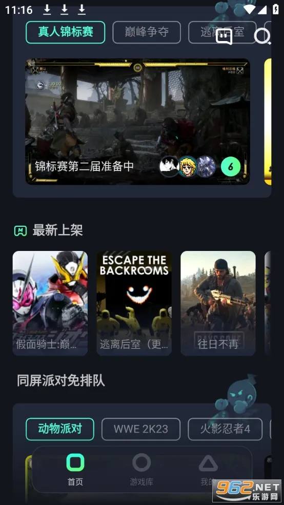 �����Ƶ���v2.5.2 ��׿��