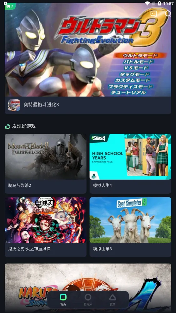 �����Ƶ���v2.5.2 ��׿��