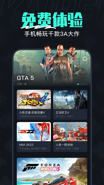 �����Ƶ���v2.5.2 ��׿��