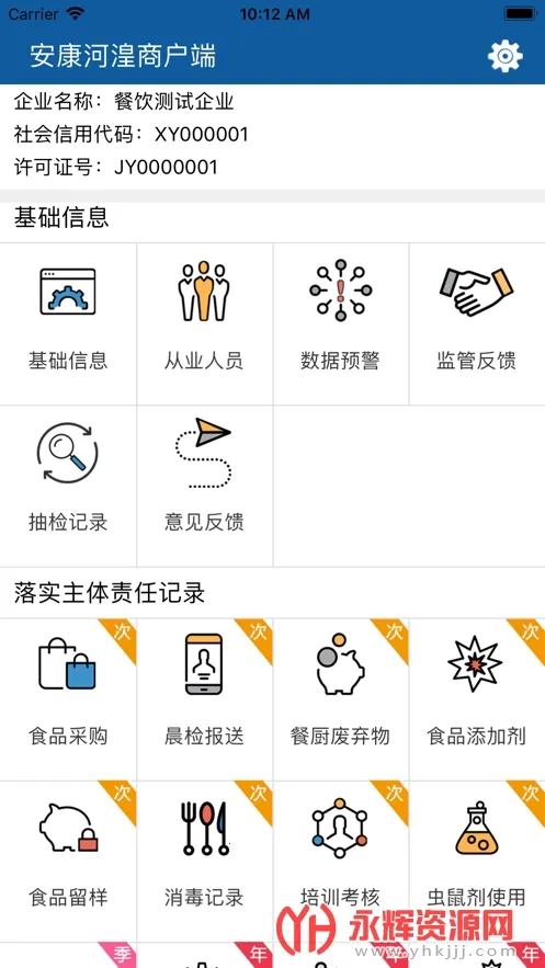 ���������̻�2026���°汾