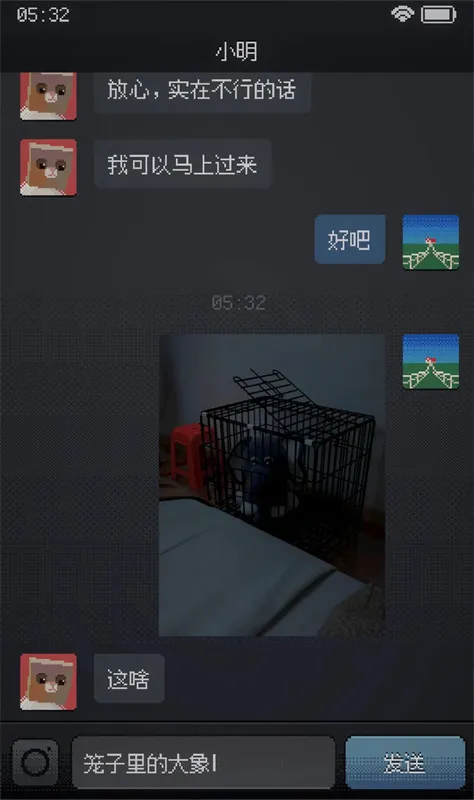 CantSleep��׿���ֻ���v0.1.0 ���°�