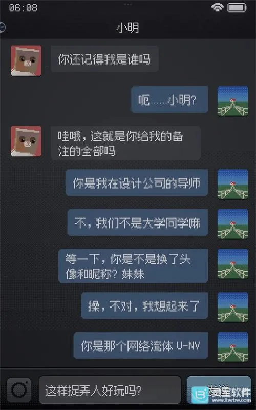 CantSleep��׿���ֻ���