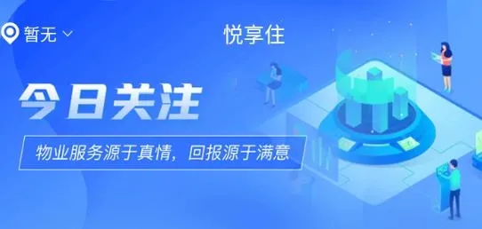 ����ס2026���ذ�װ