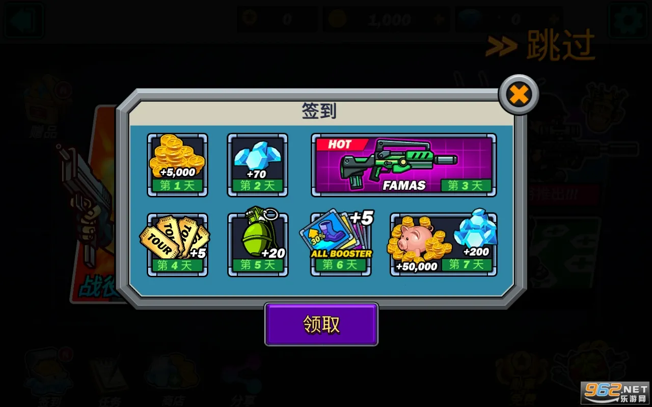 �Ͻ�ͻ����2026���°汾v6.6.0 ��Ѱ�