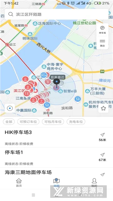 ��������ͣ��v1.4.5 ���°�