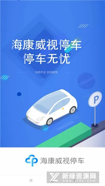 ��������ͣ��v1.4.5 ���°�