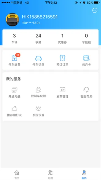 ��������ͣ��v1.4.5 ���°�