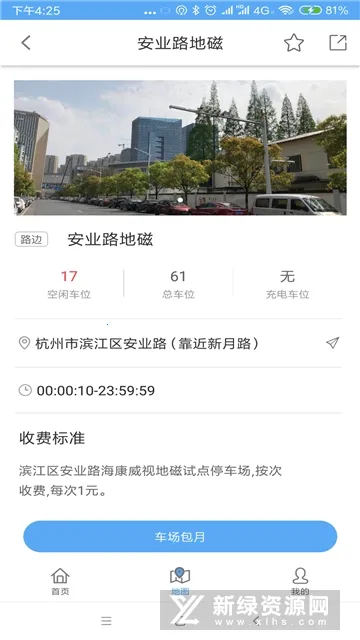 ��������ͣ��