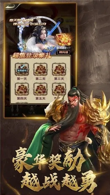 放置三国官方最新版本 放置三国官方最新版本