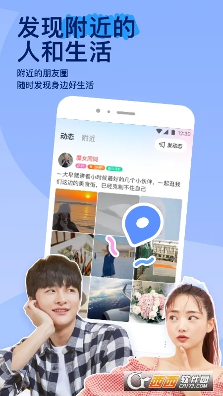 MOMOİİ2026���ذ�װv9.19.5 ���°�