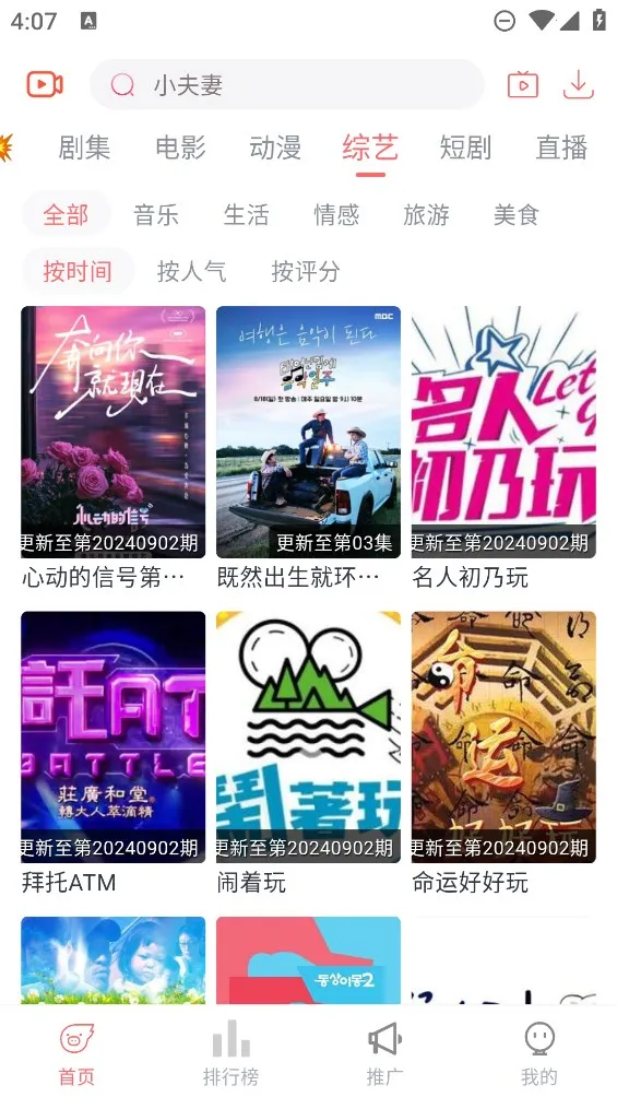 ���ഺӰ��2026���°汾v5.2.0 ��Ѱ�