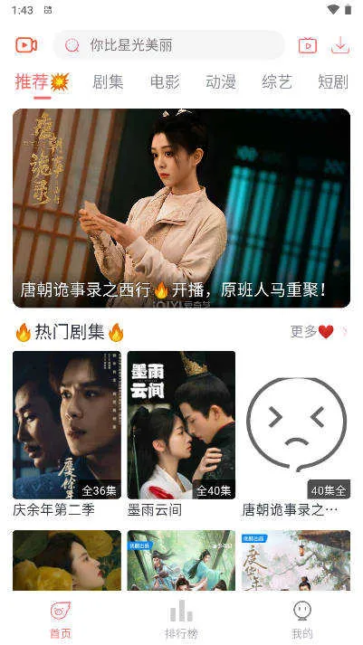 ���ഺӰ��2026���°汾v5.2.0 ��Ѱ�