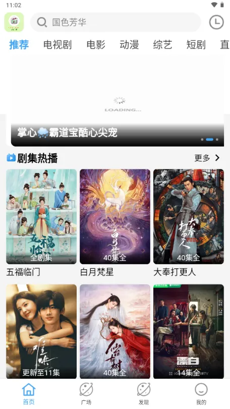 ���ഺӰ��2026���°汾v5.2.0 ��Ѱ�