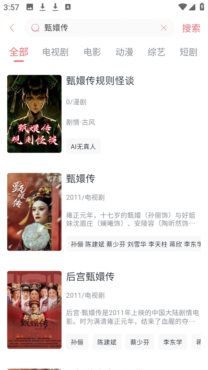 ���ഺӰ��2026���°汾v5.2.0 ��Ѱ�