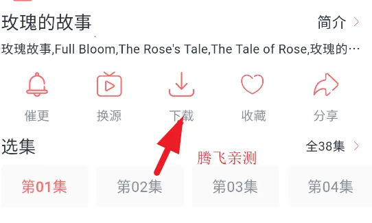 ���ഺӰ��2026���°汾