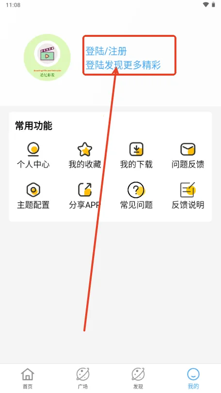 ���ഺӰ��2026���°汾