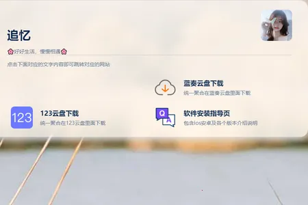 ���ഺӰ��2026���°汾