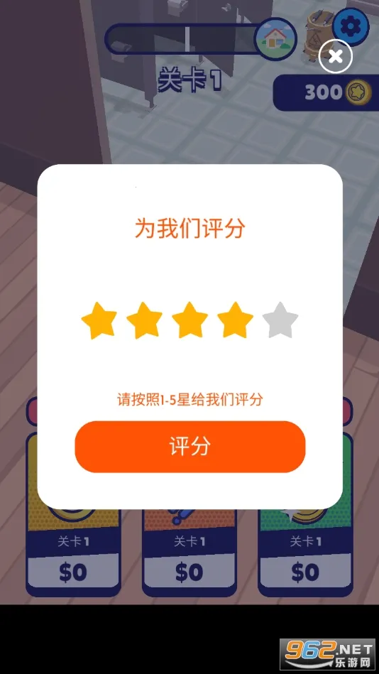 �ٱ��èè2026���ذ�װv1.5 �ٷ���