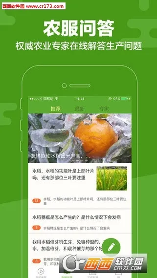 ������ũv5.2.7 ��Ѱ�