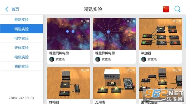 ����ʵ����ar