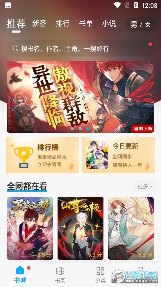 ��������v501 ��׿��