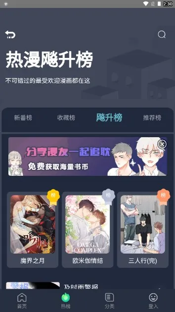 ��������v501 ��׿��