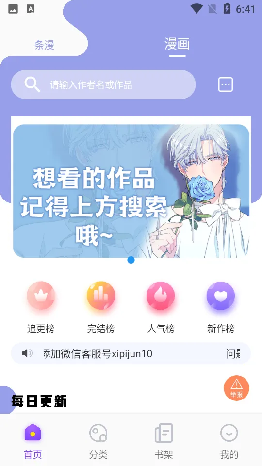 ��������v501 ��׿��