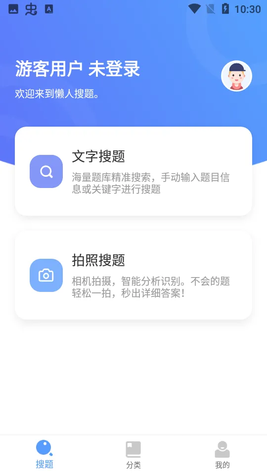 ��������v1.0.9 ��Ѱ�