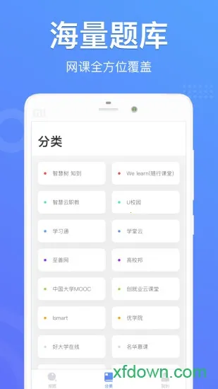 ��������v1.0.9 ��Ѱ�