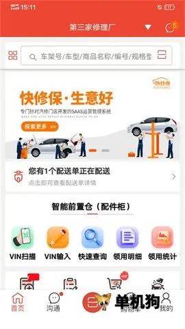 ���ޱ��ٷ����°汾