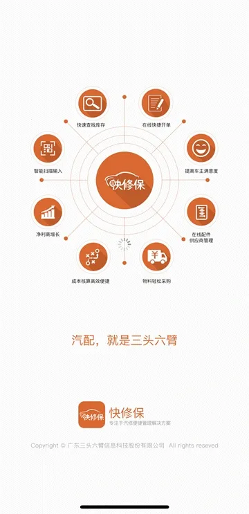 ���ޱ��ٷ����°汾v8.1.4 �ٷ���