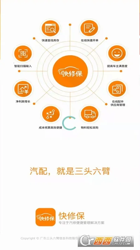 ���ޱ��ٷ����°汾v8.1.4 �ٷ���