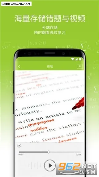 ������ҵ�����ֻ���v2.4.47.130 ��׿��