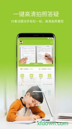 ������ҵ�����ֻ���v2.4.47.130 ��׿��