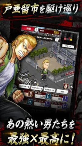 ��Ѫ��УWORSTv1.0.2 ��Ѱ�