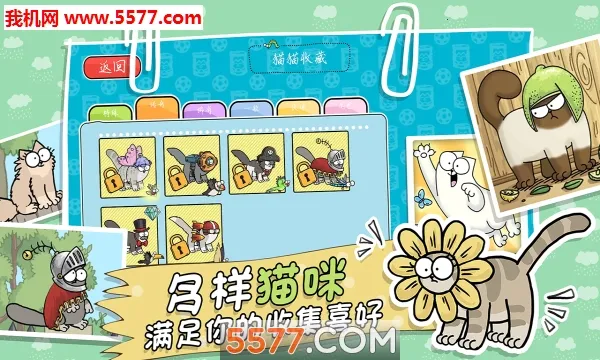 ���ɵ�è�ܿᰲ׿���ֻ���v1.0.0 ���°�