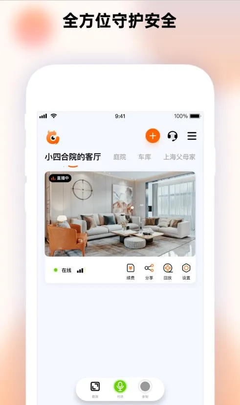 ͫ��v2.1.5 ��Ѱ�