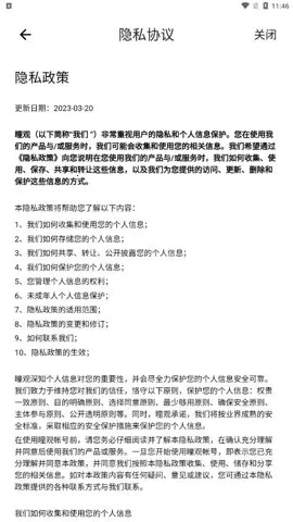 ͫ��v2.1.5 ��Ѱ�